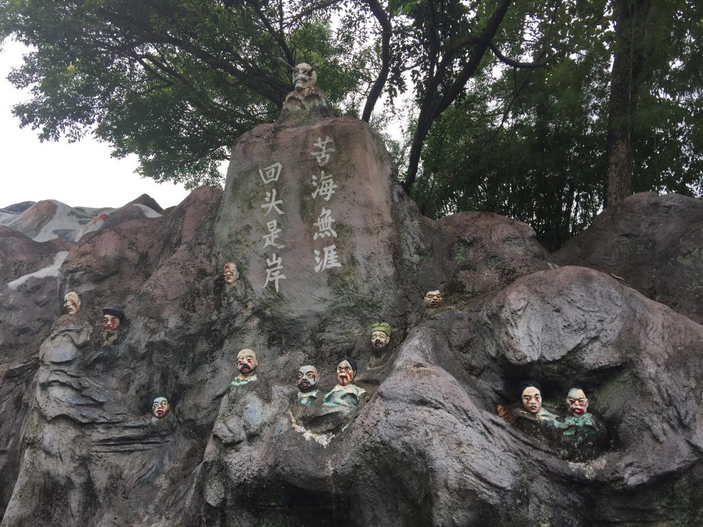 Haw Par Villa
