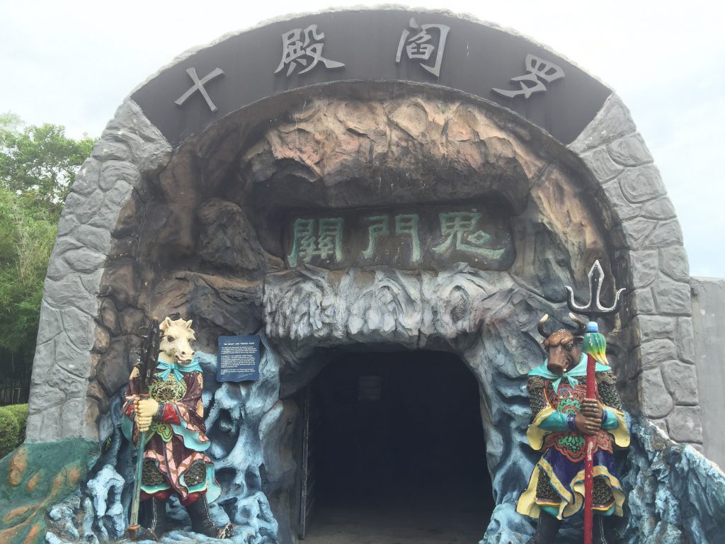 Haw Par Villa